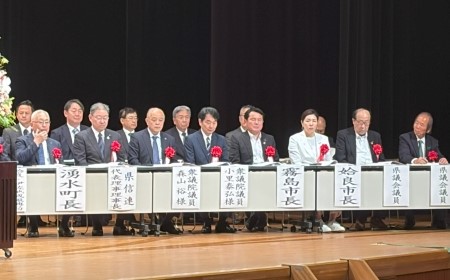 2026あいら農協総代会2