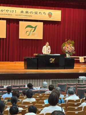 2026姶良市女性のつどい1