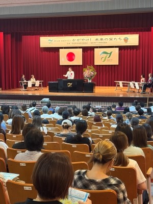 2026姶良市女性のつどい2