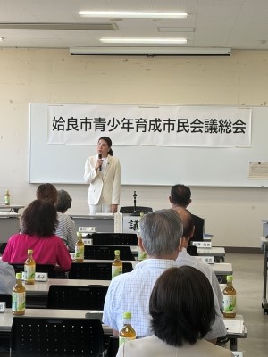 2026姶良市青少年育成市民会議総会1
