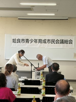 2026姶良市青少年育成市民会議総会2