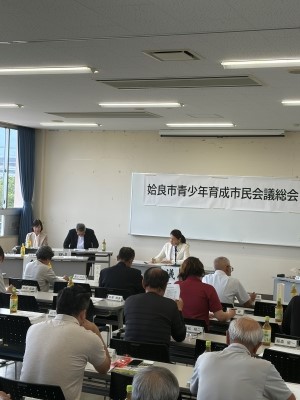 2026姶良市青少年育成市民会議総会3