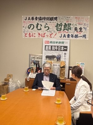 2026白浜拡幅要望国会議員2