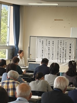 2026姶良地区民児連定例会1