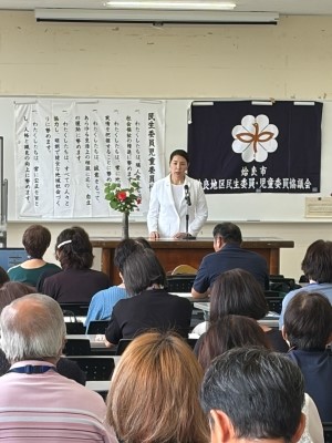 2026姶良地区民児連定例会2