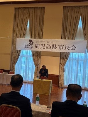 2026第2回鹿児島県市長会1