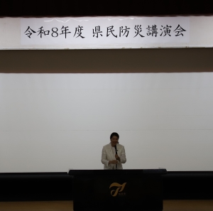 県民防災週間1