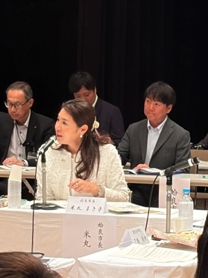 2026錦江湾奥会議2