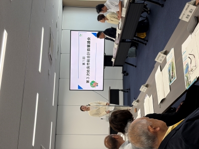 2026第1回総合計画審議会1