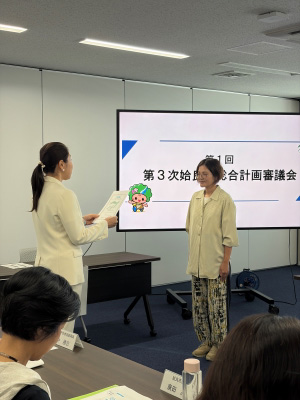 審議会02