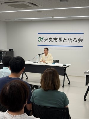 20260714米丸市長と語る会3
