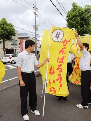 2026黄色い旗アクション1