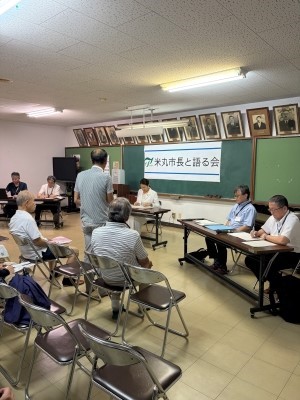 2026米丸市長と語る会山田校区2
