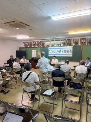 2026米丸市長と語る会山田校区3