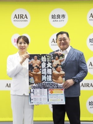 2026日本相撲協会表敬訪問3