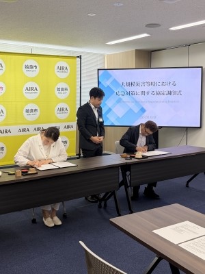 2026鹿児島県解体工事業協会協定2