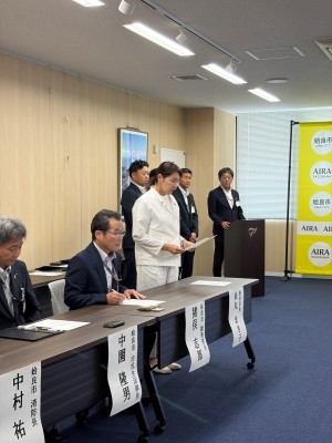 2026鹿児島県解体工事業協会協定1