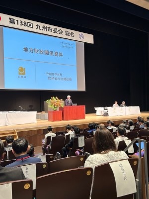 全国市長会1