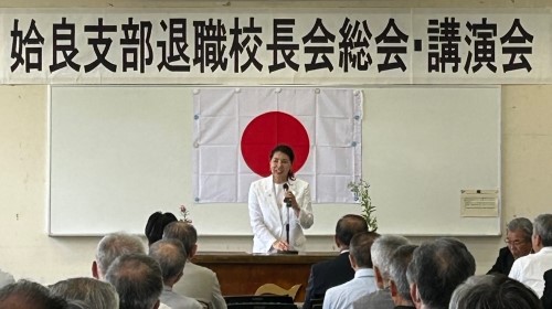 2026姶良支部退職校長会総会1