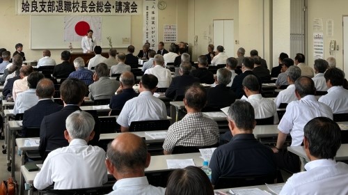 2026姶良支部退職校長会総会2