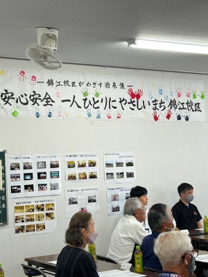 2026錦江校区コミュニティ協議会総会2