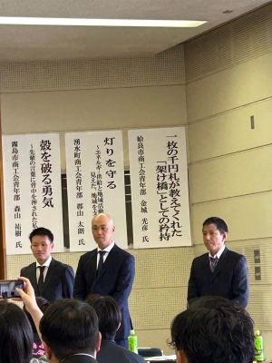 2026姶良霧島伊佐湧水地区商工会青年部\3