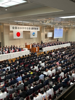 2026全国治水砂防協会3