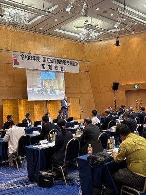 2026国立公園関係都市協議会総会1