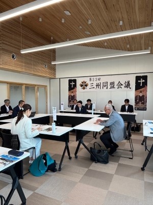 2026三州同盟会議2