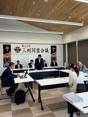 2026三州同盟会議3