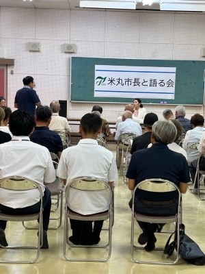2026市長と語る会帖佐小2