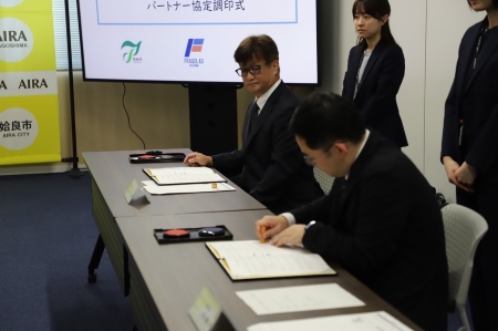 フラーゴラッド鹿児島パートナー協定調印3