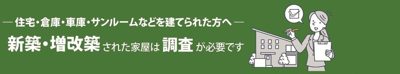 R8kaokuchousa-1