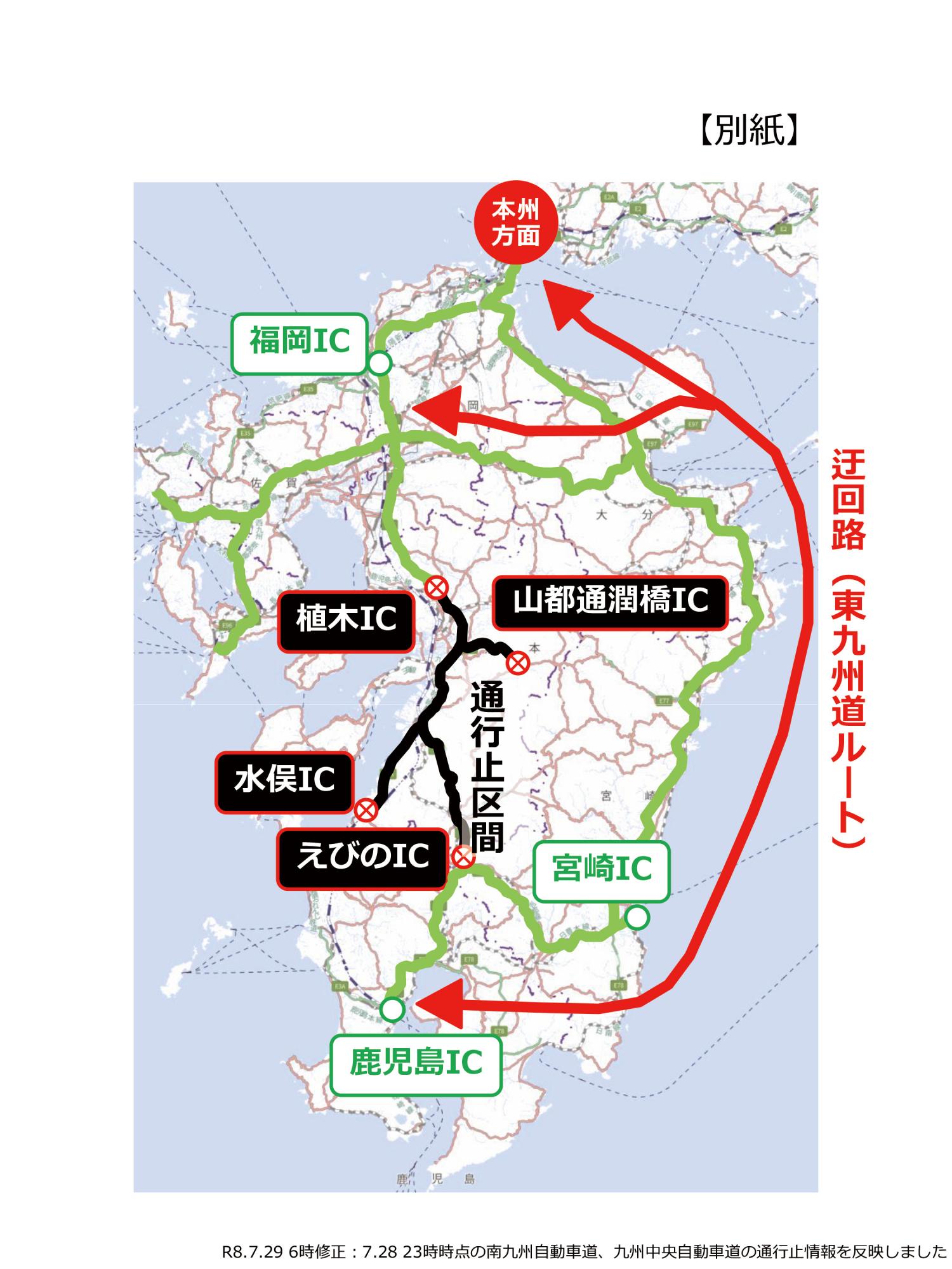 20260729_6時現在交通規制情報
