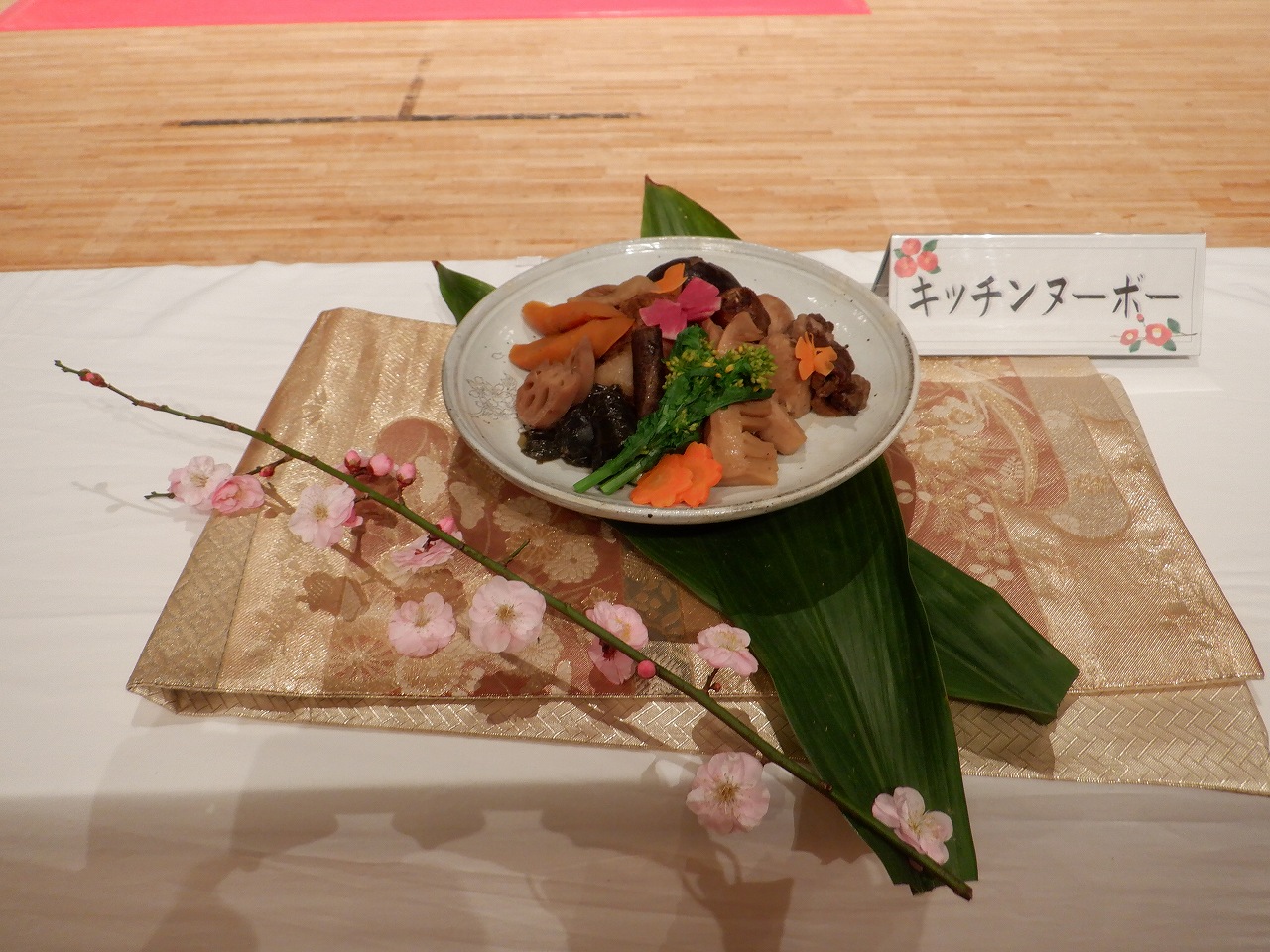 キッチンヌーボー
