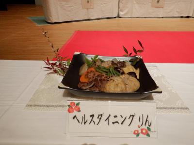 ヘルスダイニング りん