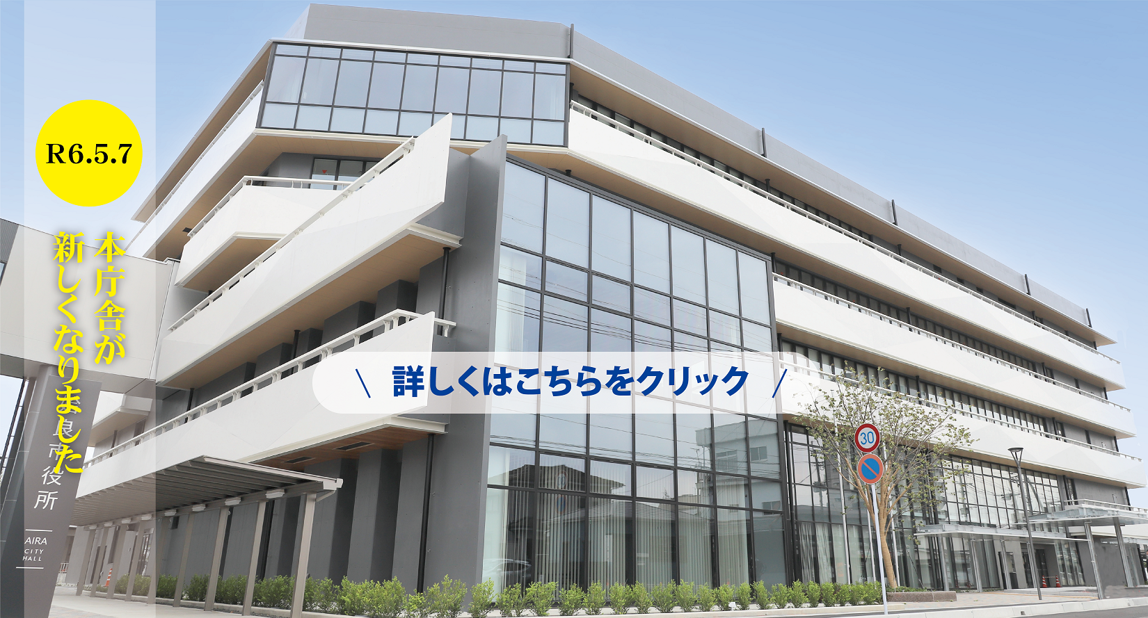twitter 小学生 エロ 姶良市公式ホームページ