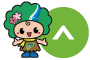 ページトップへ戻る