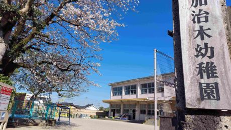 r7kajikiyou2