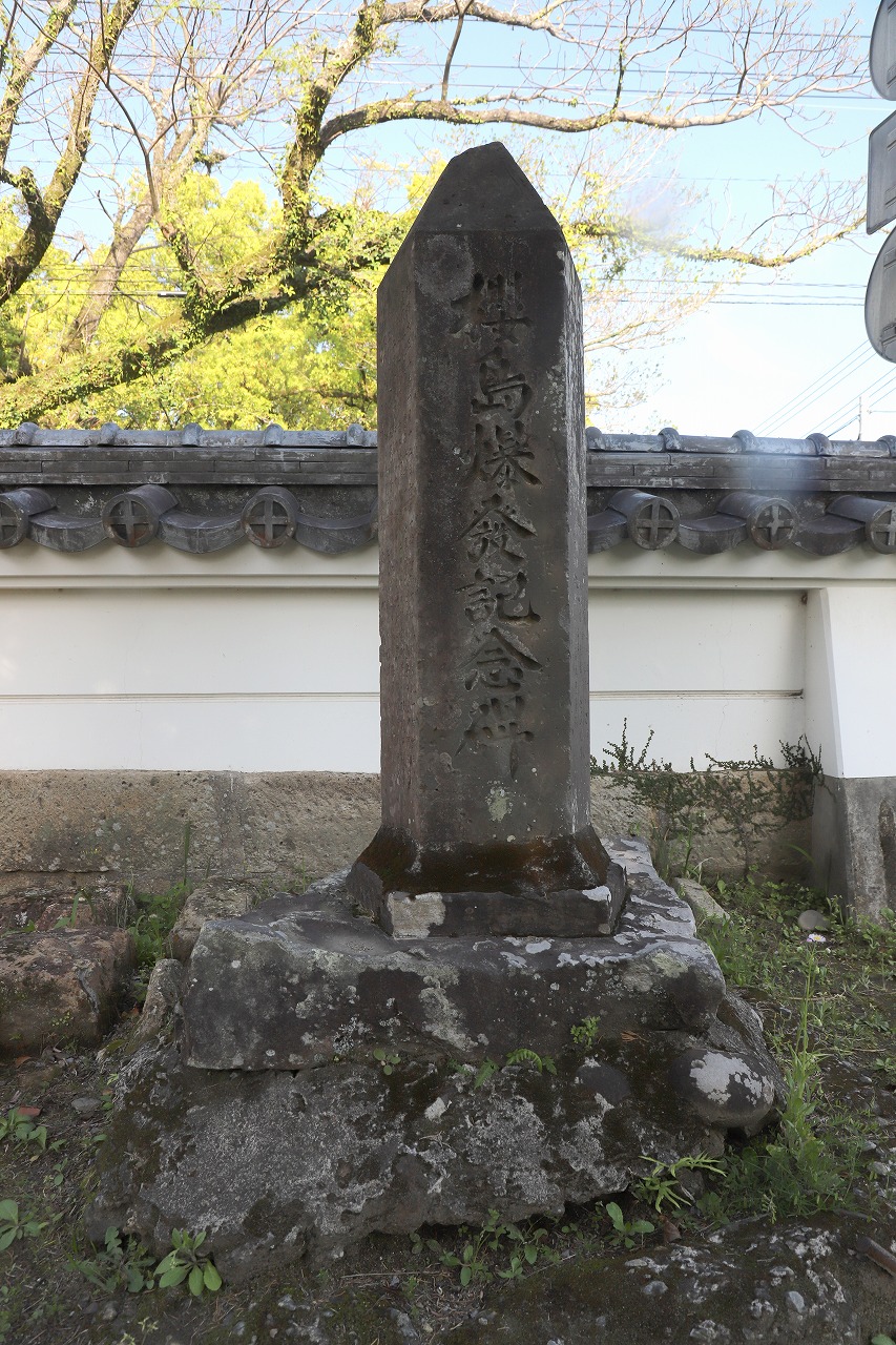 桜島爆発