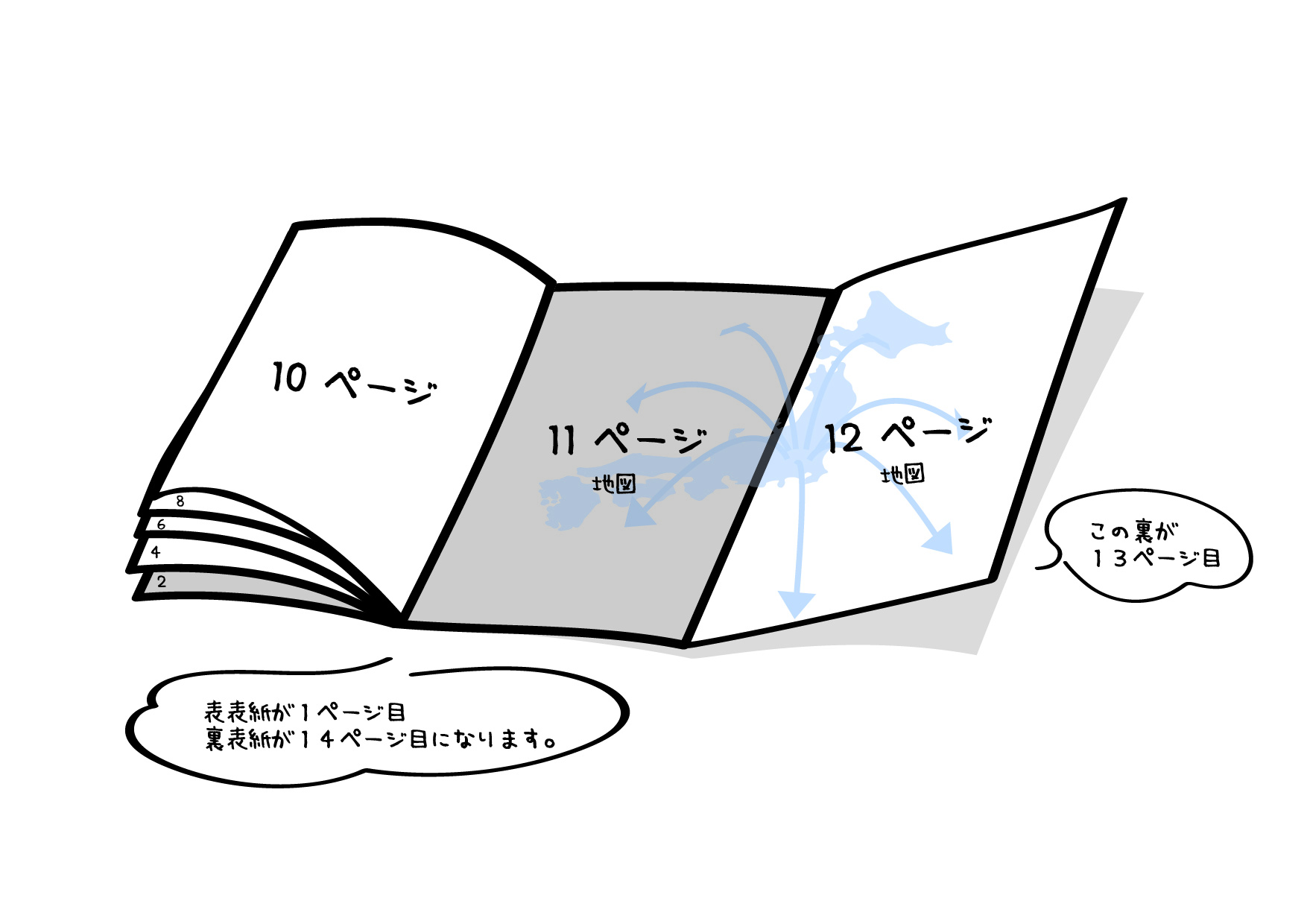 パンフレット画像
