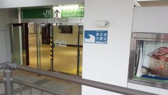 本塩竈駅構内