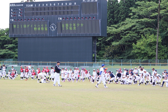 プロ野球OB教室3