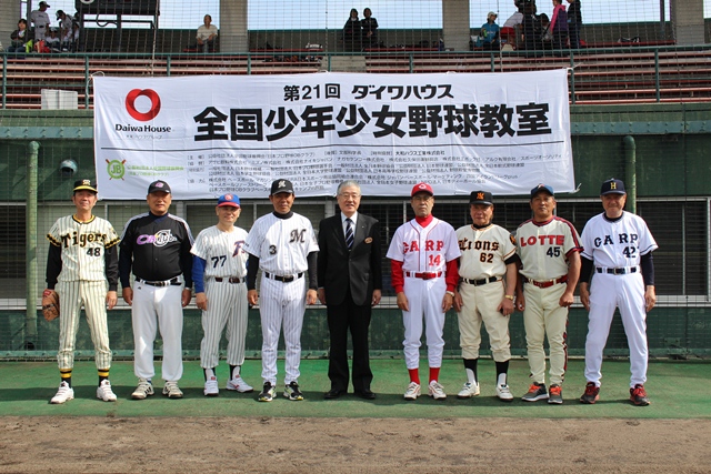 プロ野球OB教室9