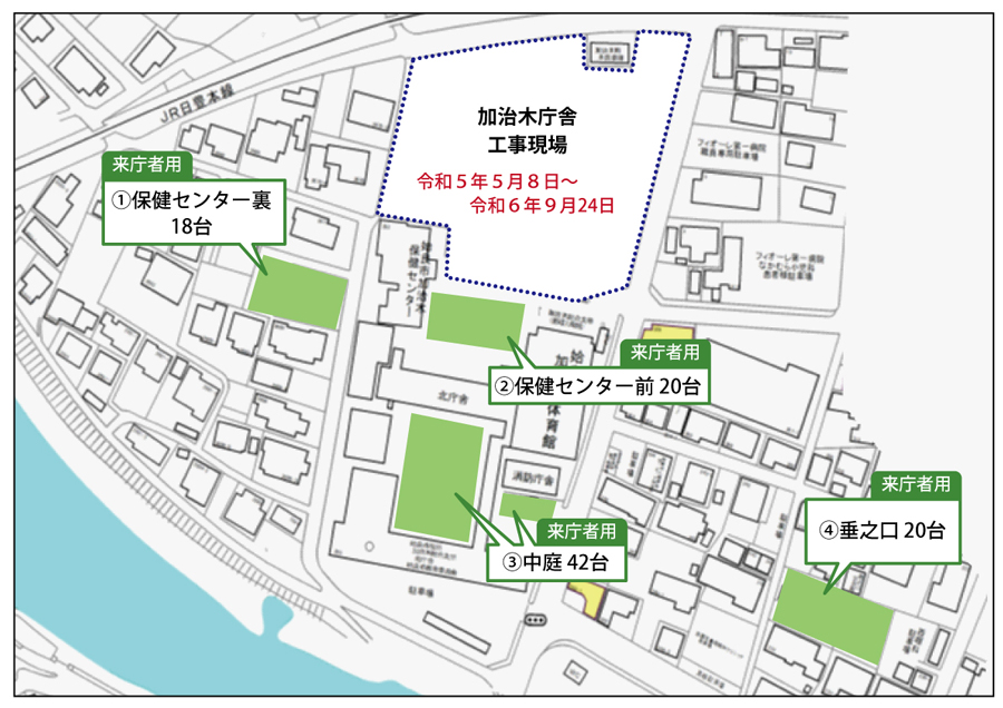 加治木複合新庁舎工事期間中の駐車場配置図