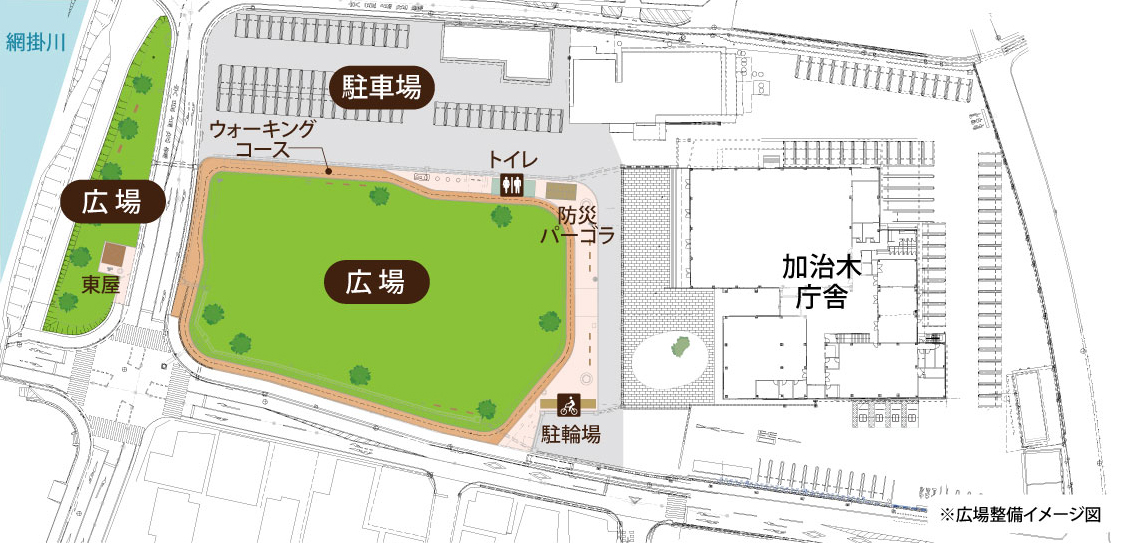加治木支所広場整備イメージ図